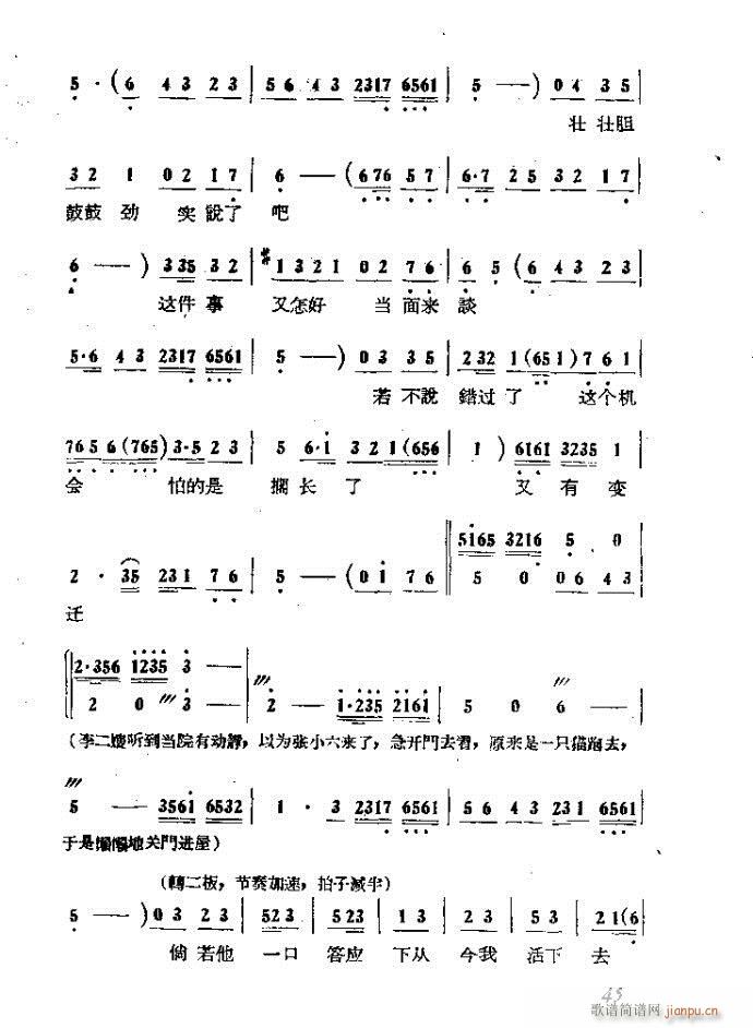  ɩļ (ʮּ)45