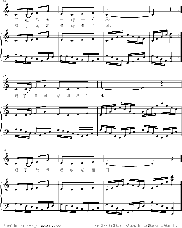 ⹫ţ׶Ӣ  Դ()3