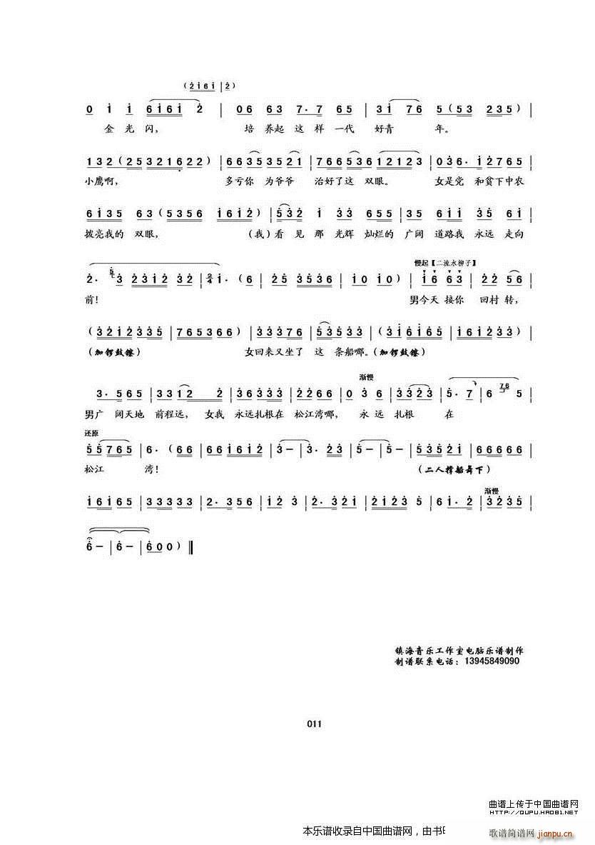 ת Сӥչ ת Сӥչ(ʮּ)11