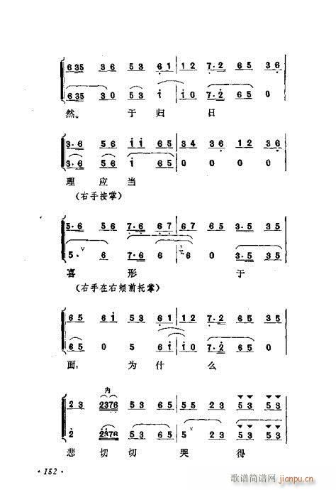 ɾĿ͵ھż141-160()12