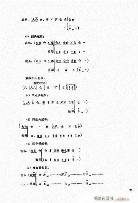 ׹81-100(ʮּ)15