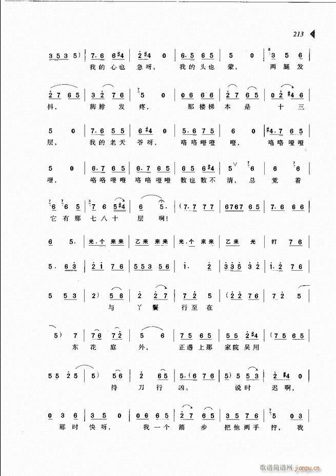 ԰Ϸ³ѡ181 240(ԥ)33