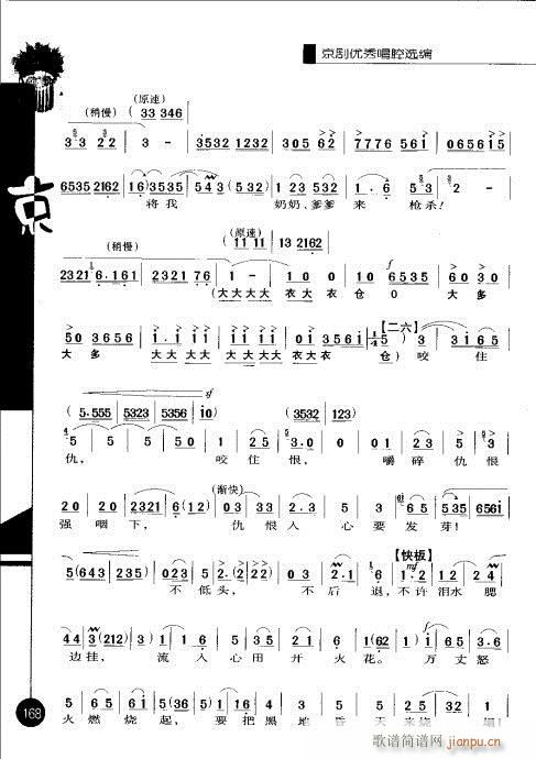 ڶ161-180()8
