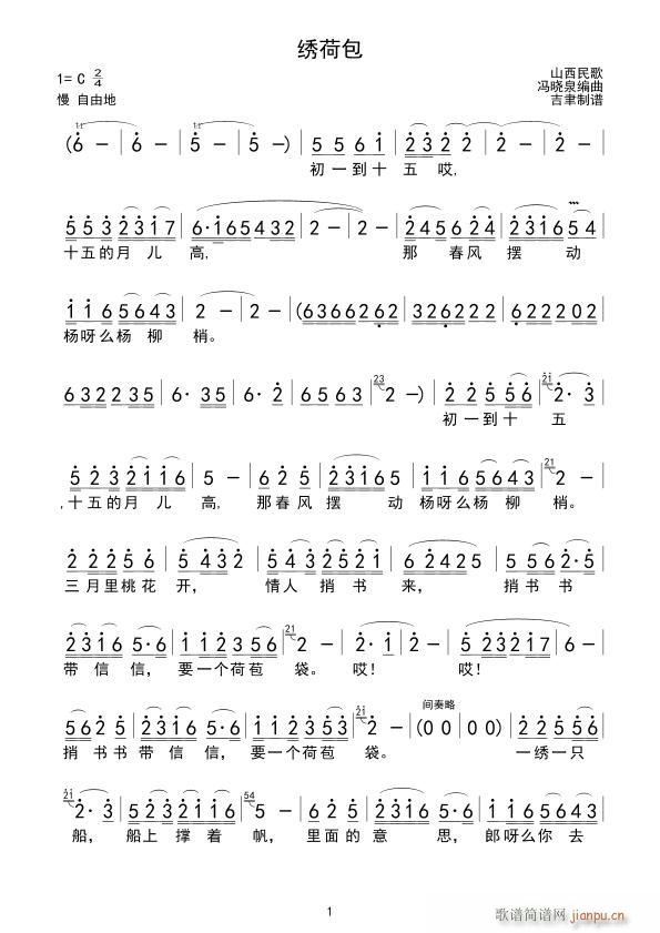 ɰ (ָ)1