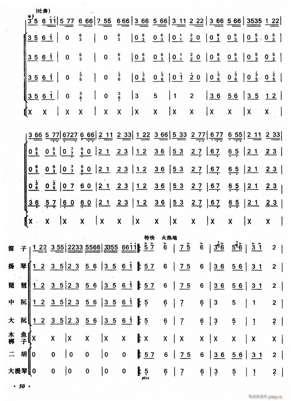 8()1