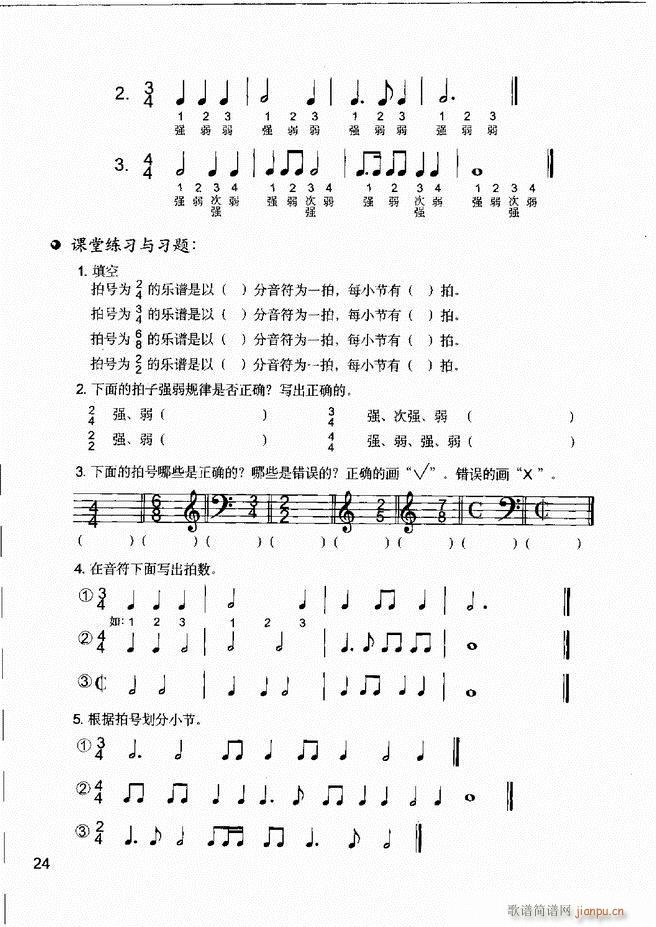 ֻ֪ʶ ʶ  ʵ1 60(ʮּ)28