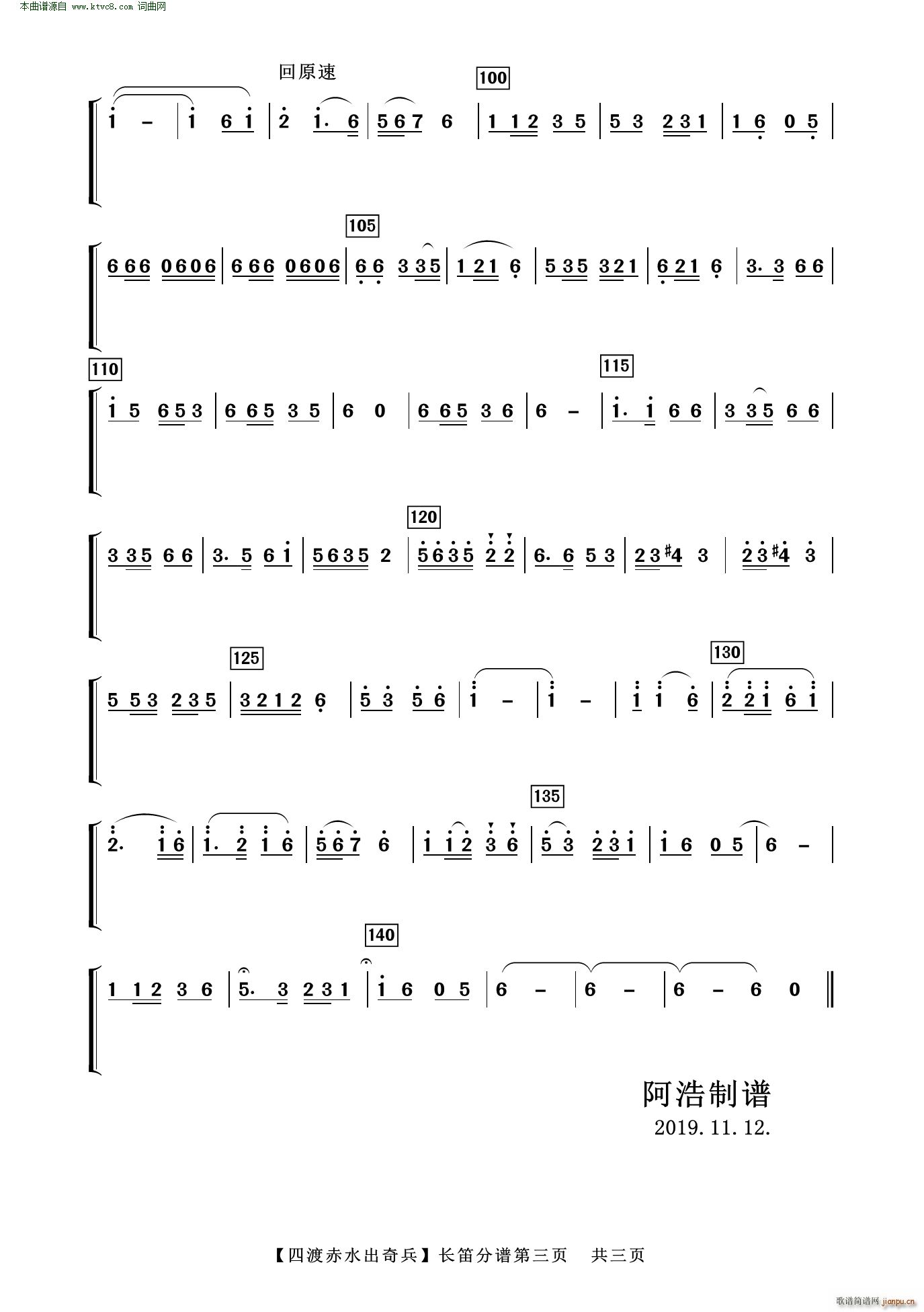 Ķɳˮ ֺ()3
