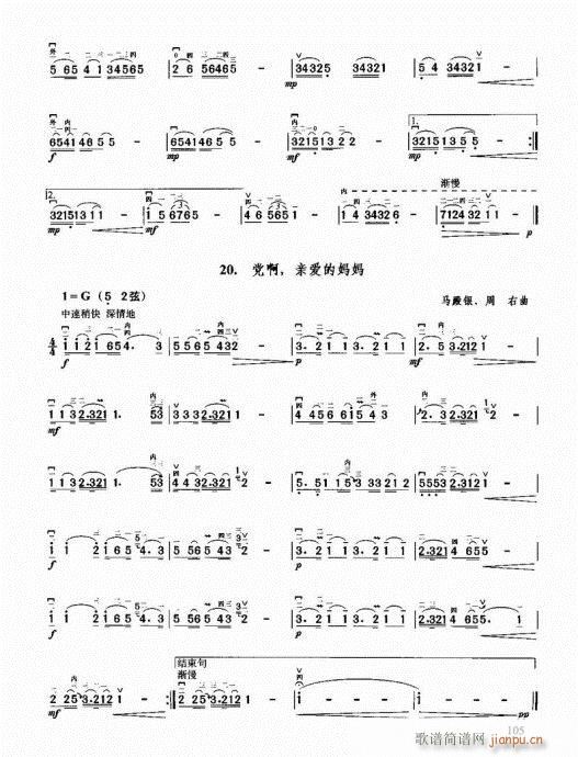 ޽̳101-120()5