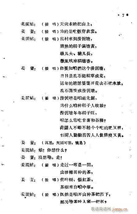 ⸴̨(ָ)8