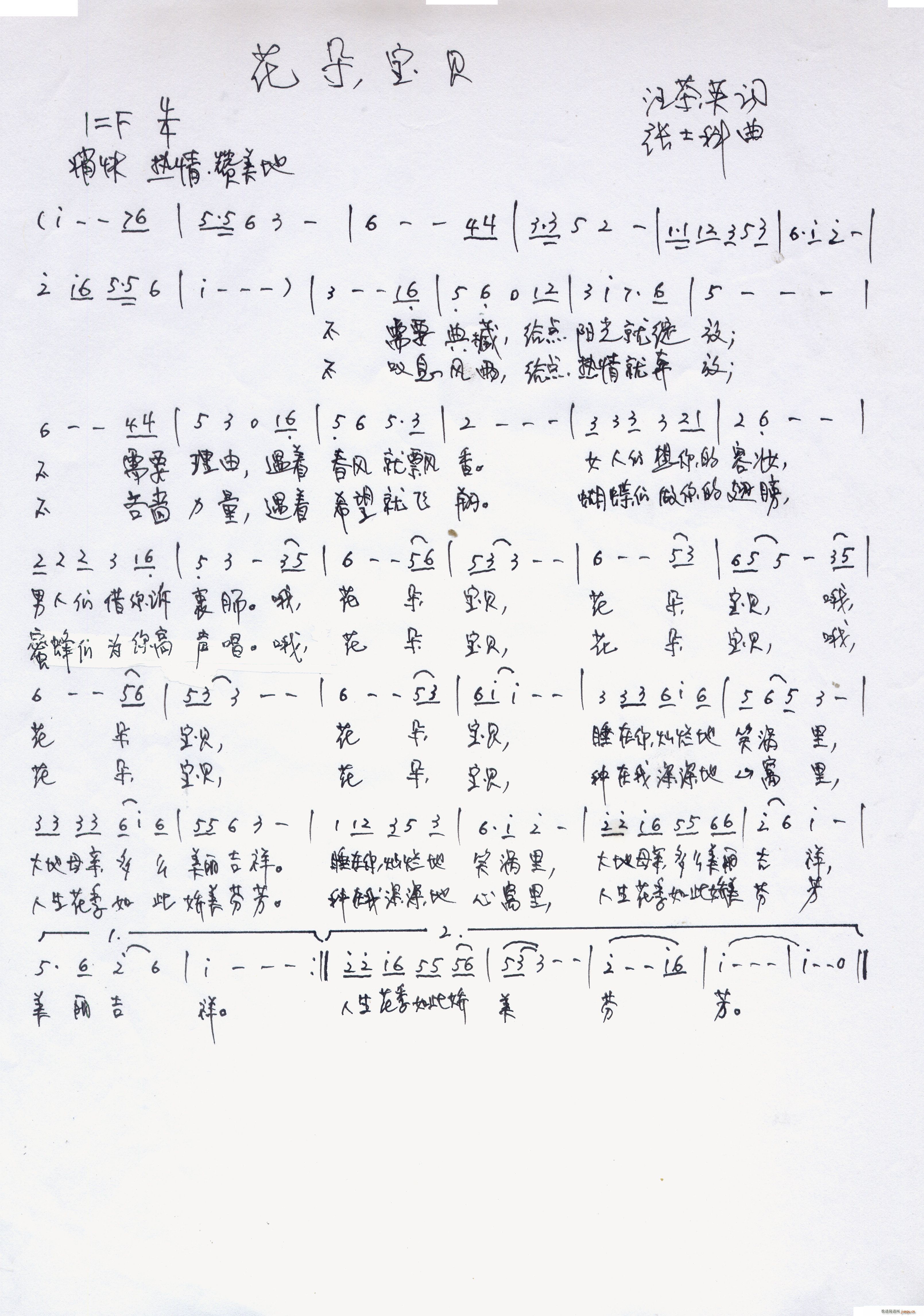 䱦(ָ)1