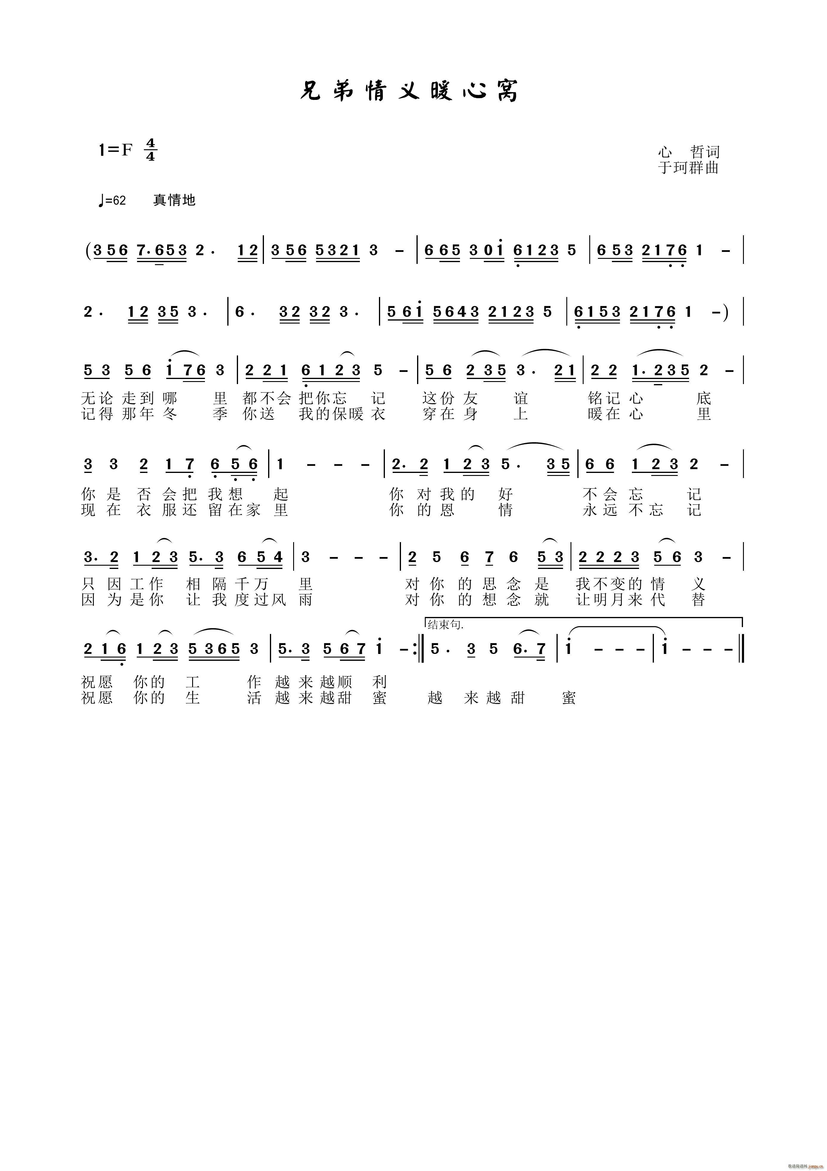 �ֵ�����ů����(���ָ���)1