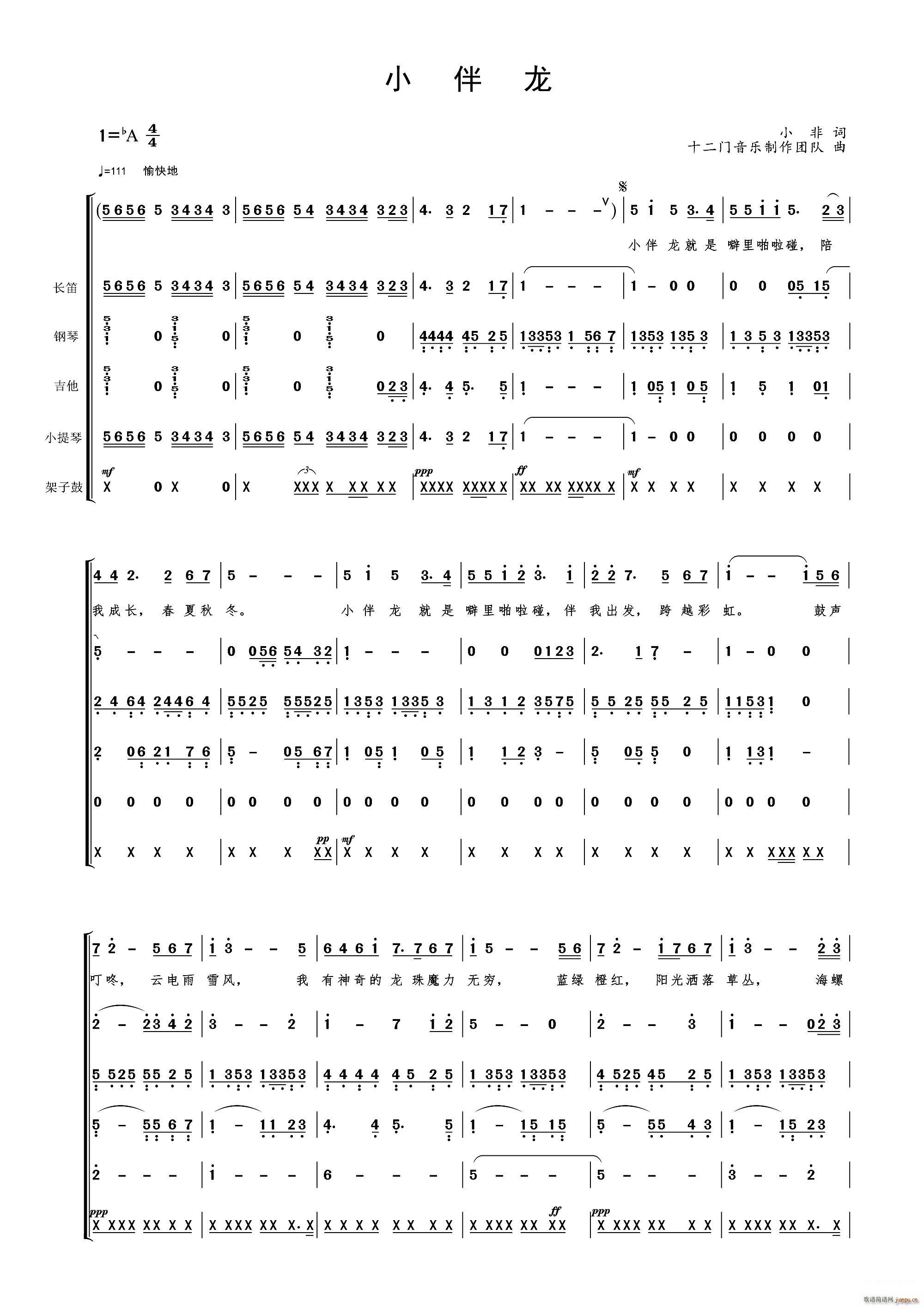 С  (ָ)1
