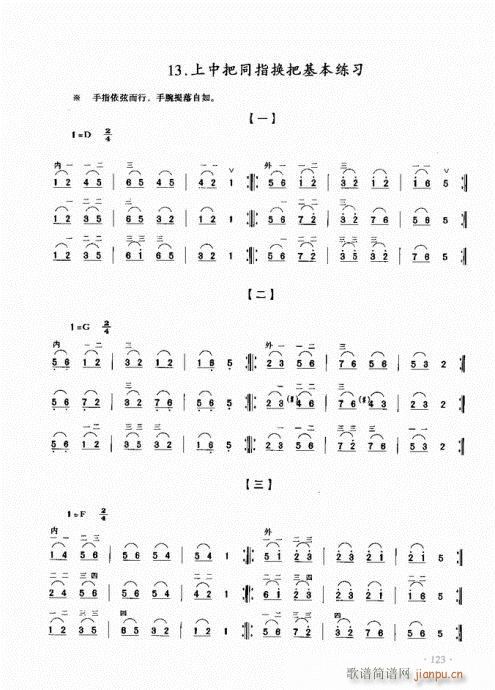̳121-140()3