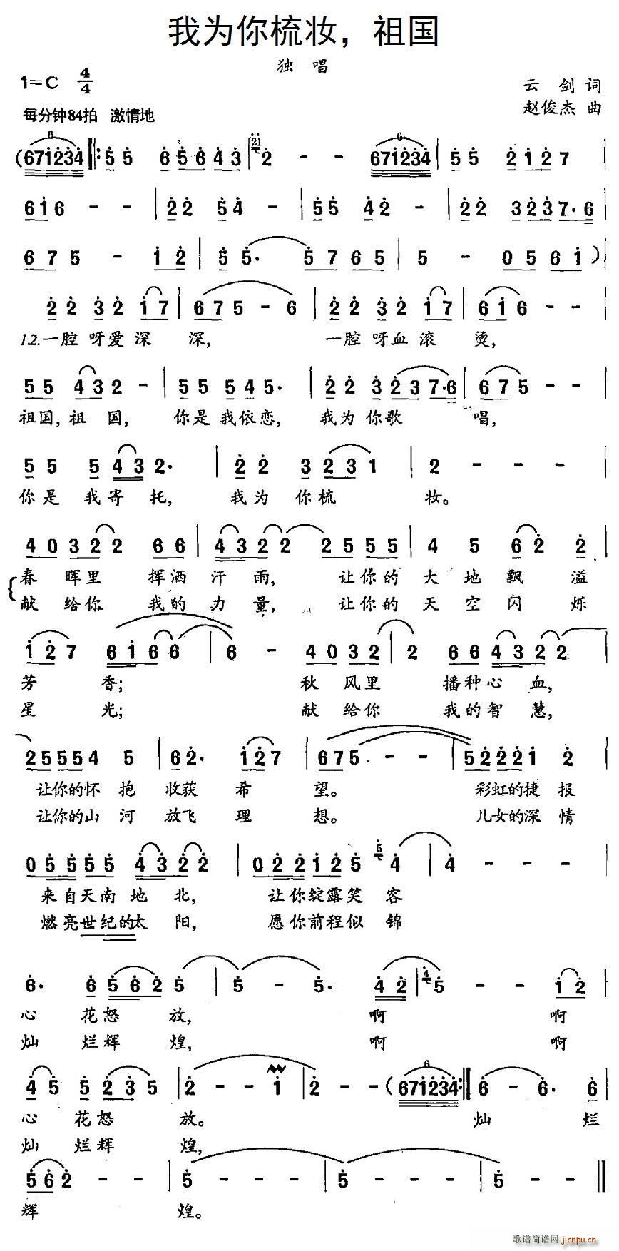 Ϊױ (ָ)1