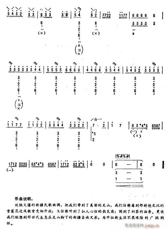 ɽѩ ö 5()1