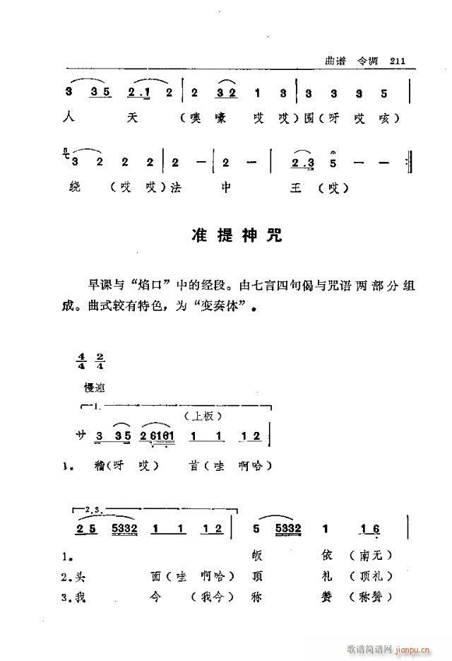 ̨ɽ211-240(ʮּ)1