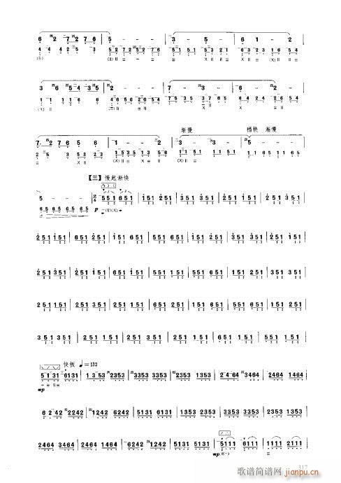 ý̳301-320()17