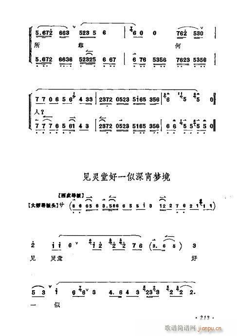 ÷ǻѡ201-220()13