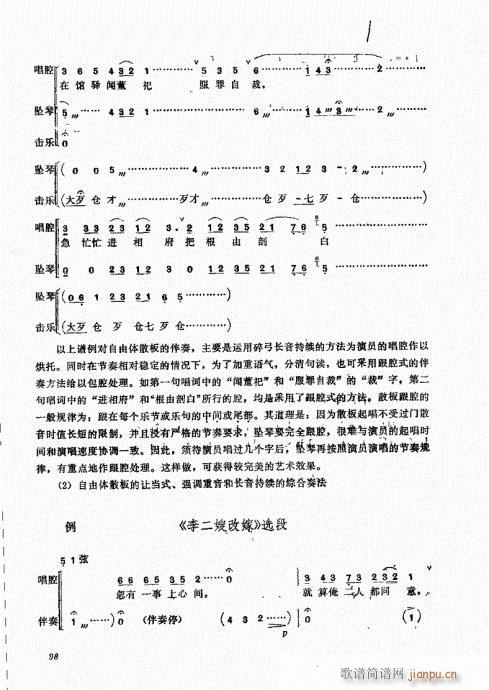 ׹81-100(ʮּ)18