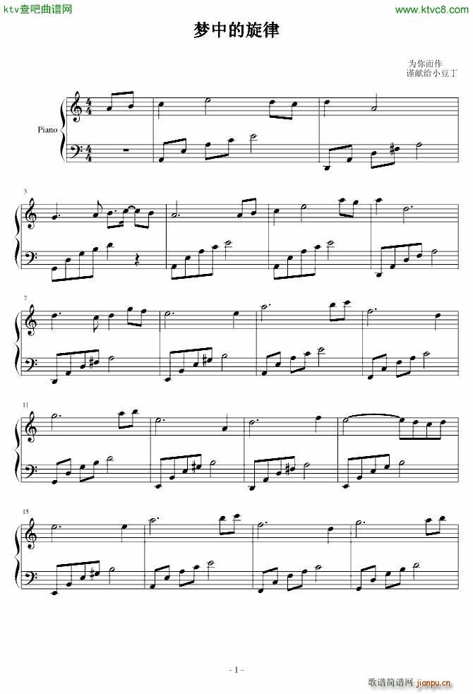 е()1