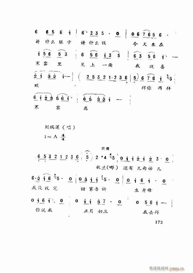 Ϸ籾ѡ ɽطϷ121 180(ʮּ)53
