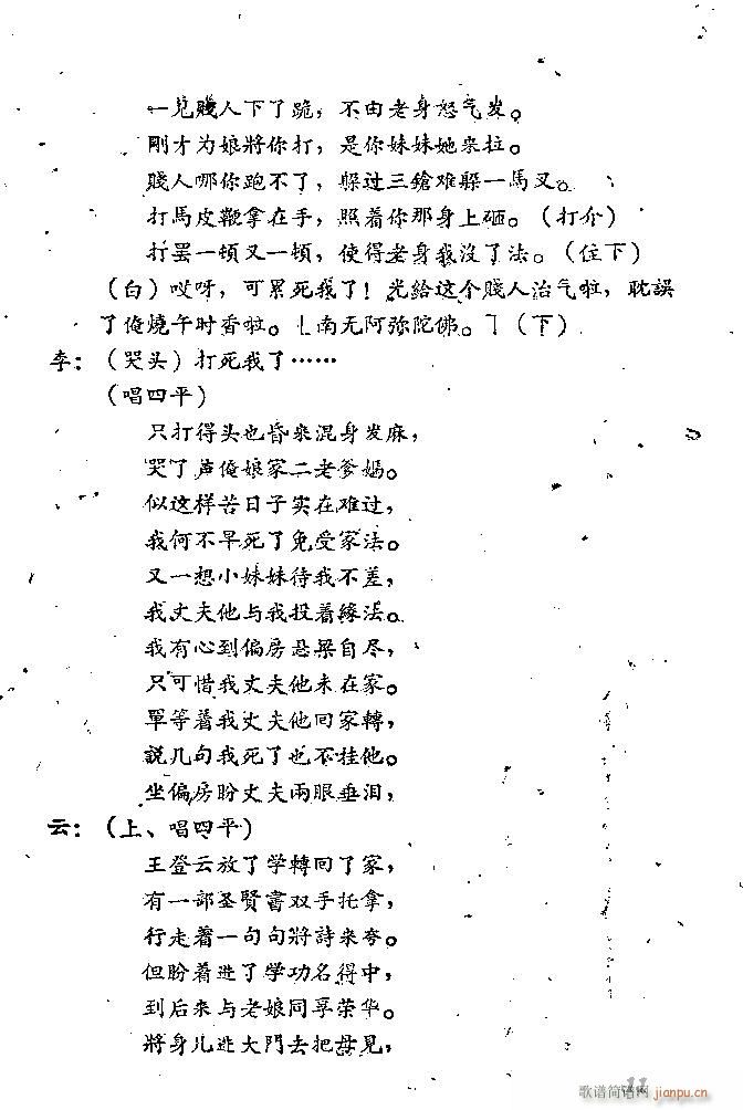 Ϸ С(ָ)11