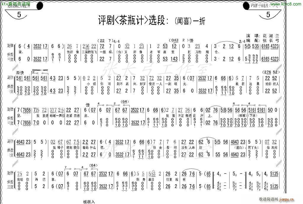 Ϸ ϲ   ѡ(ʮּ)17