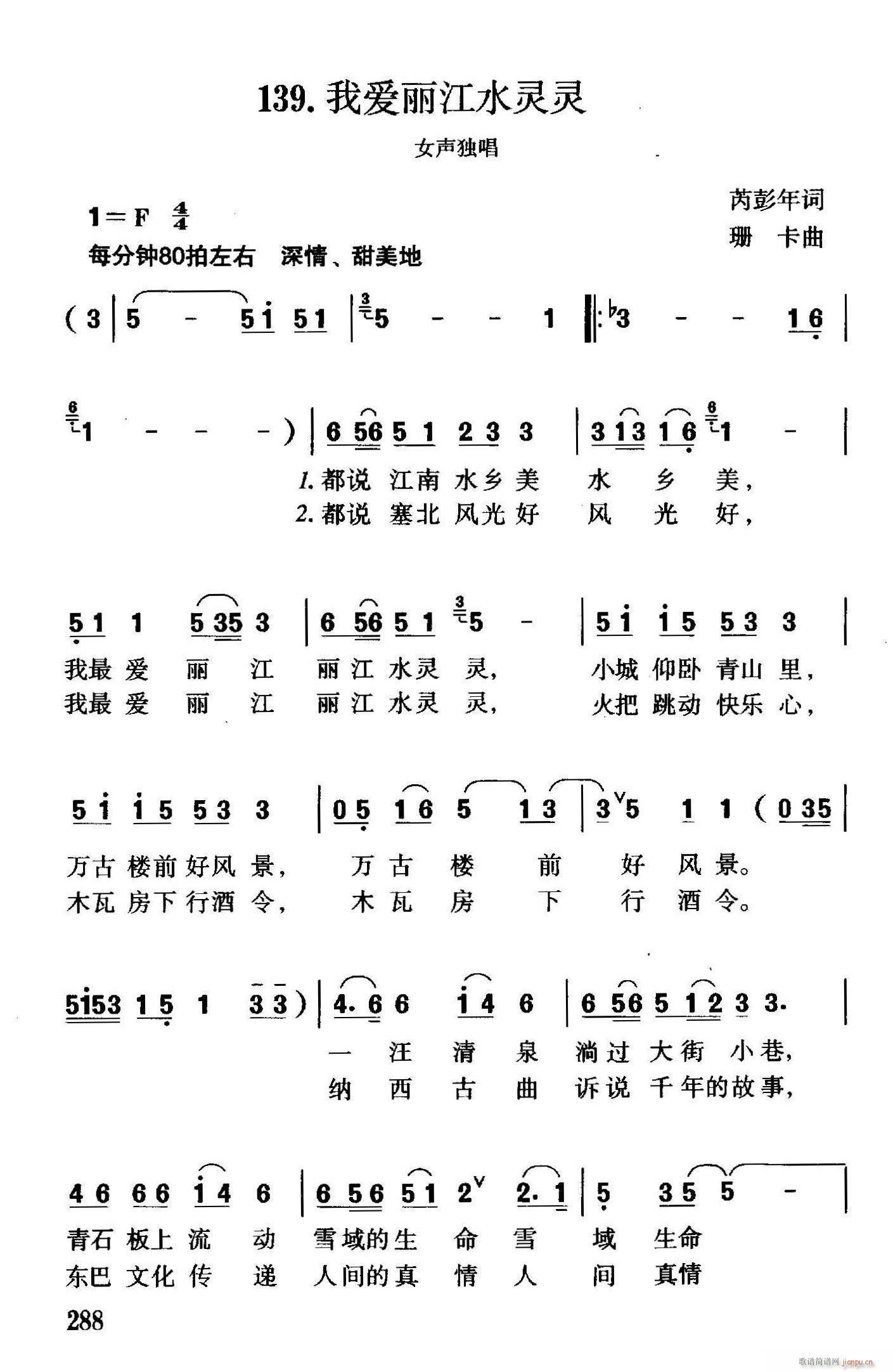 Ұˮ(ָ)1