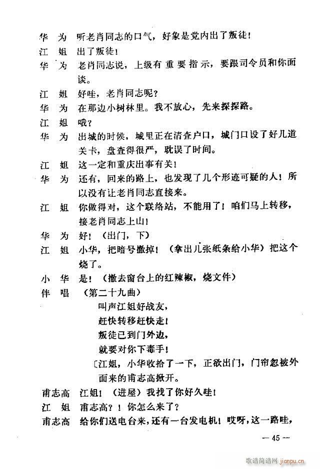 ߳  籾31-60(ʮּ)15