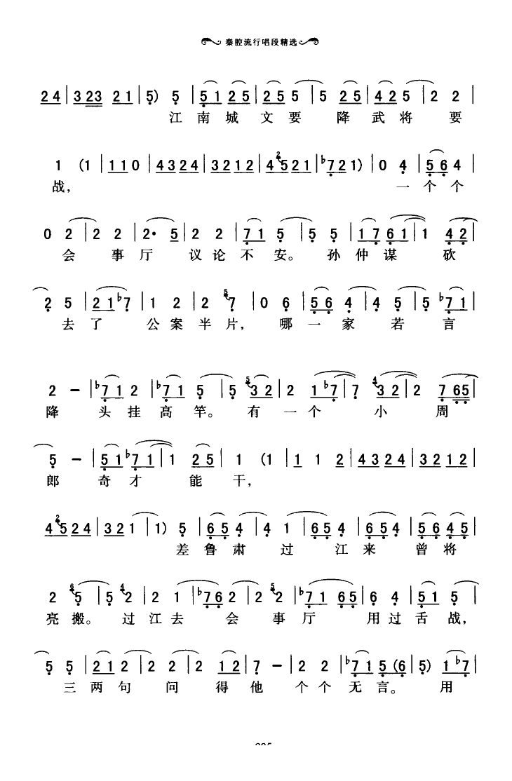 ǻгξѡ 051 100(ʮּ)48