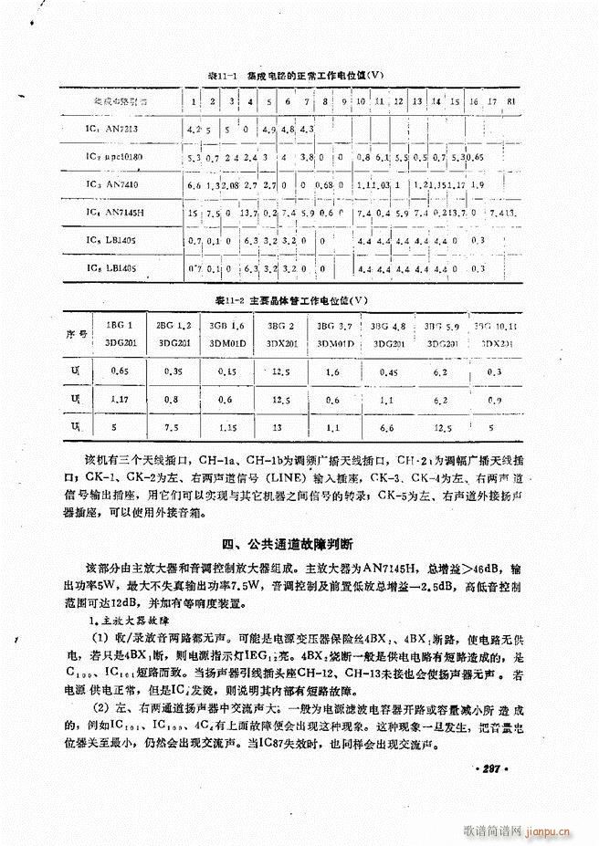 豸ԭά241 305(ʮּ)58