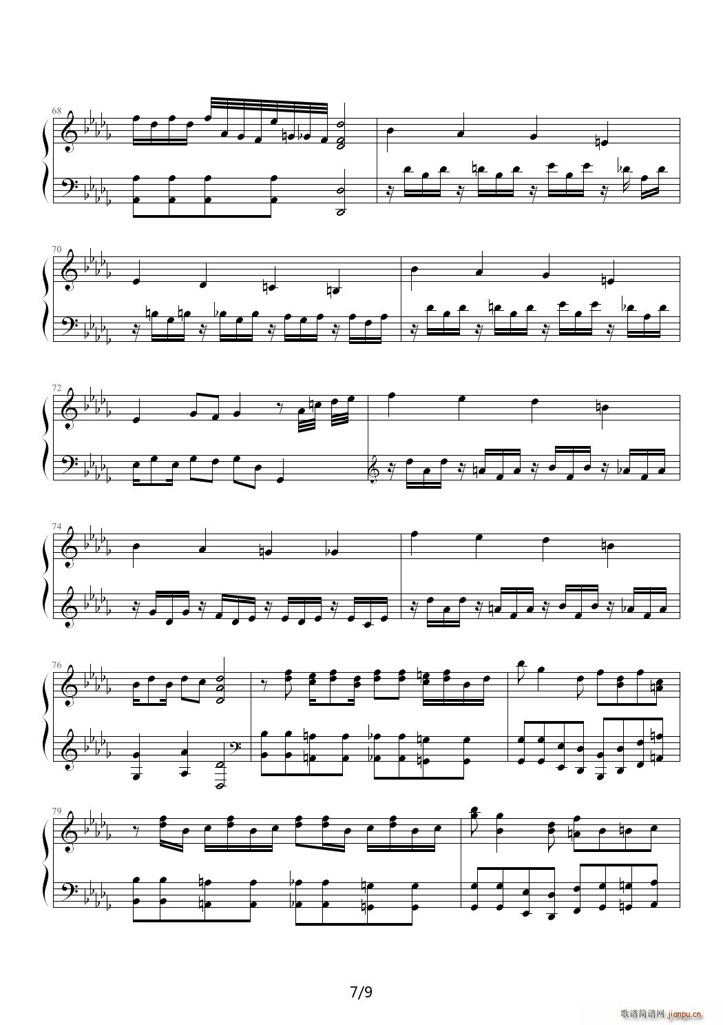 root beer rag D()7