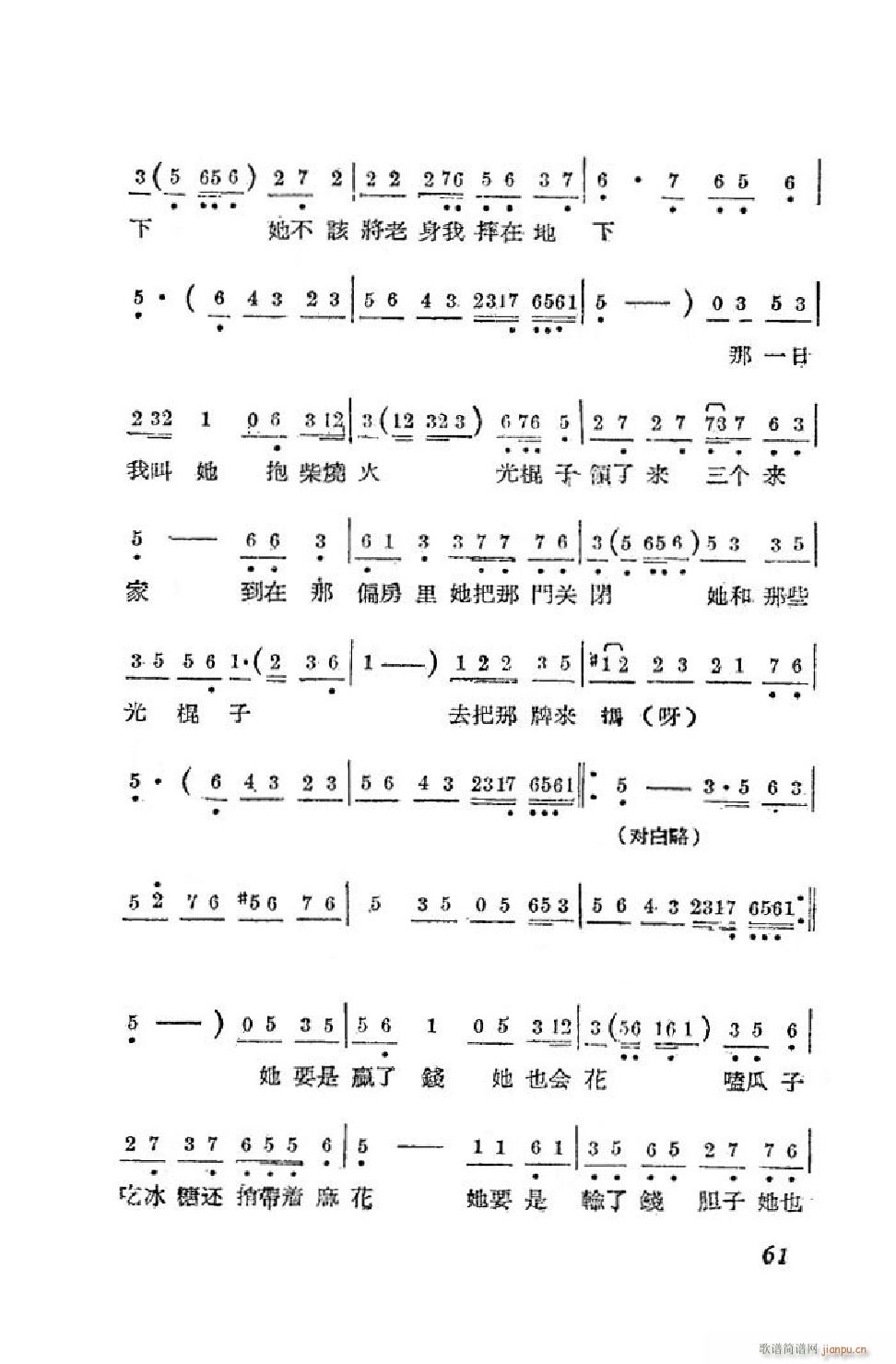 С ȫ 51 90(ʮּ)11