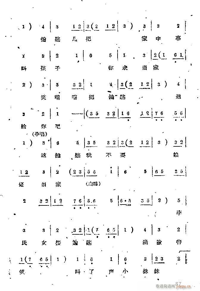 Ϸ С(ָ)87