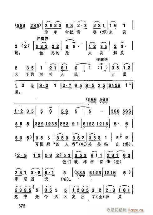 341-380(ʮּ)32