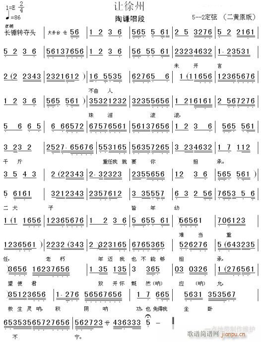 1+1+6()1