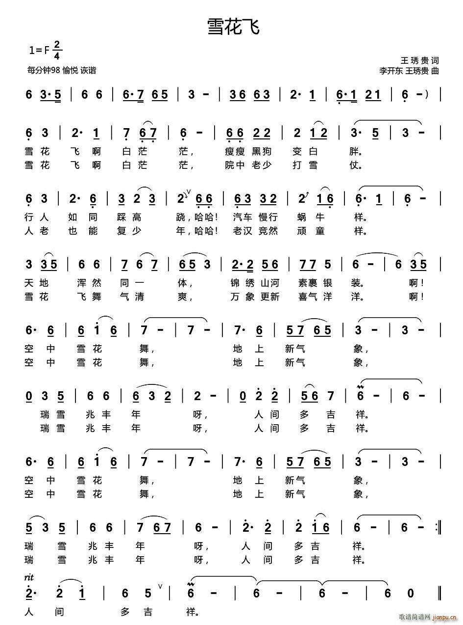 ѩ (ָ)1