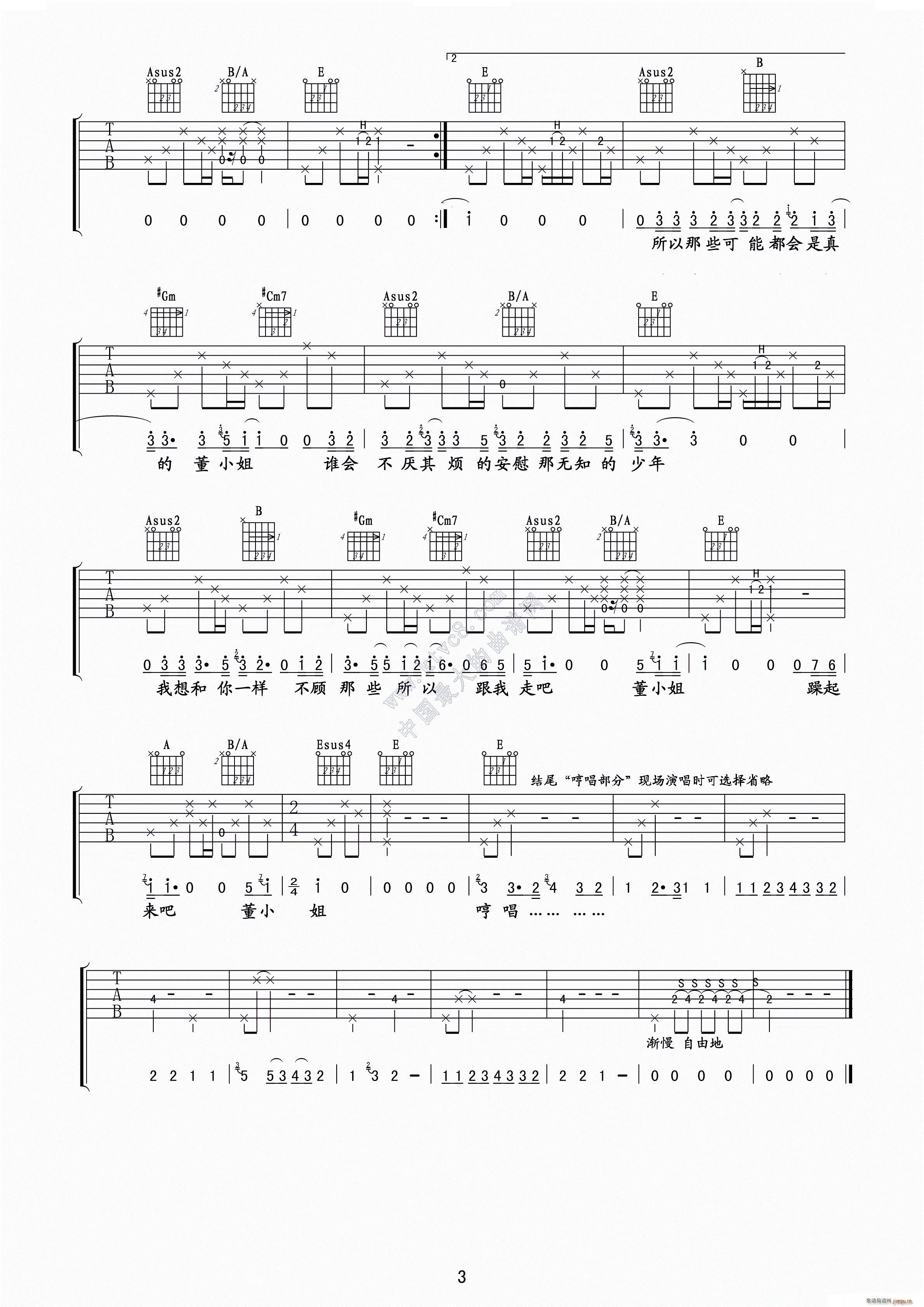 С ζҰ()3