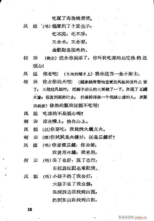 (ָ)12