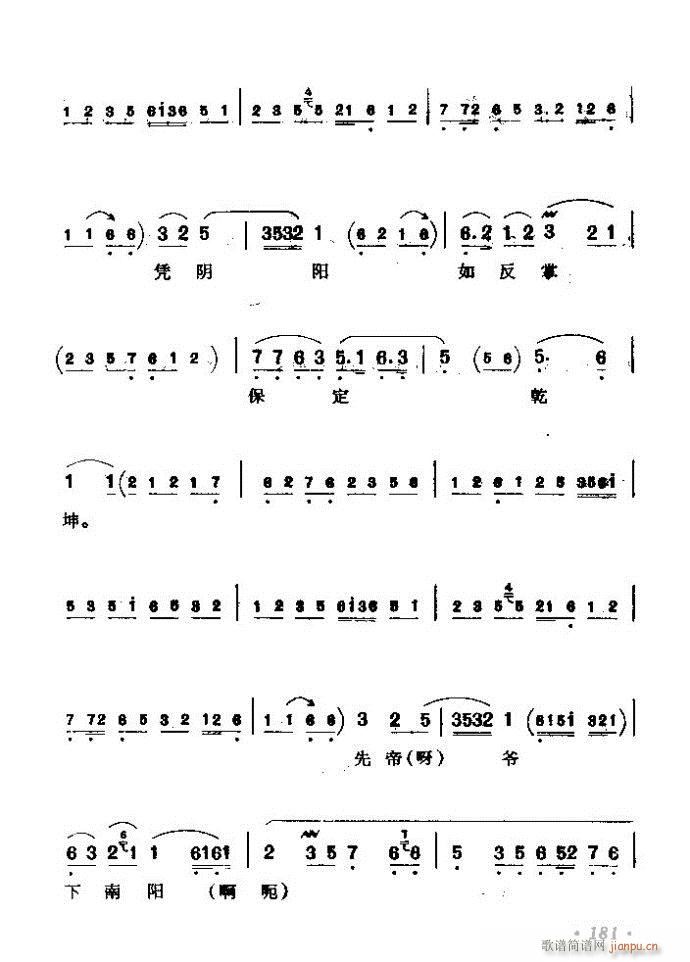 ǻѡ ϼ 181 240()1