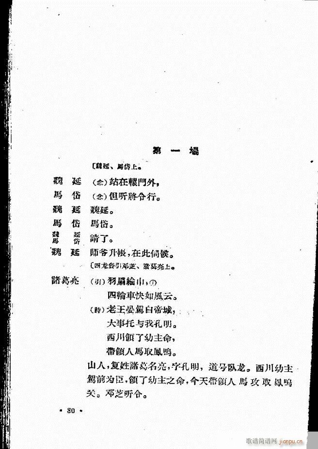 ӱӻ ļ 61 120(ʮּ)20