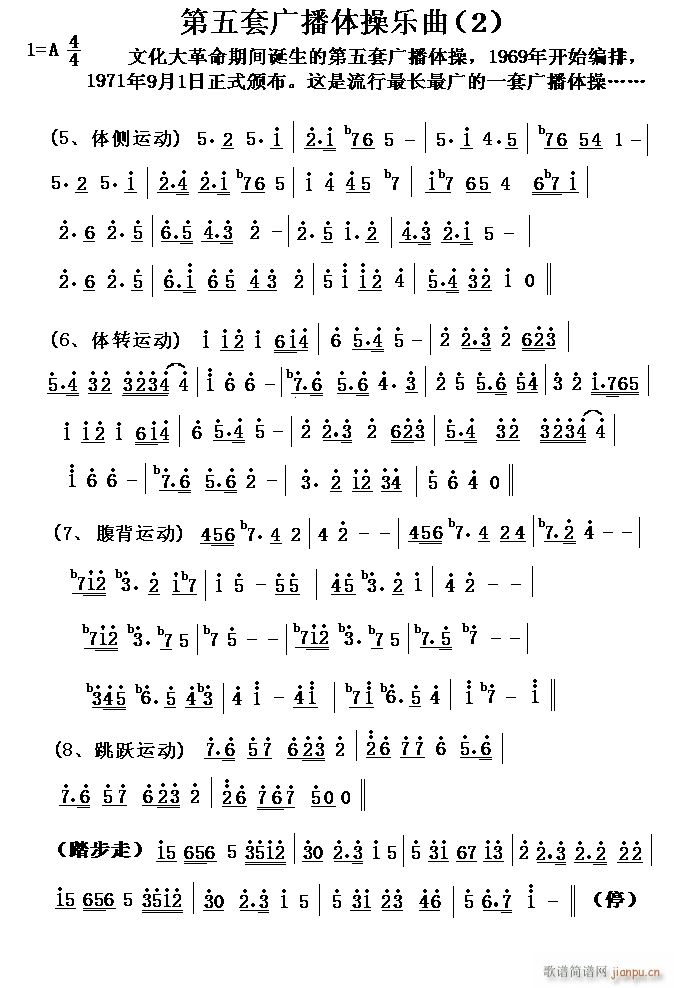 �����׹㲥�������2(ʮ�ּ�����)1