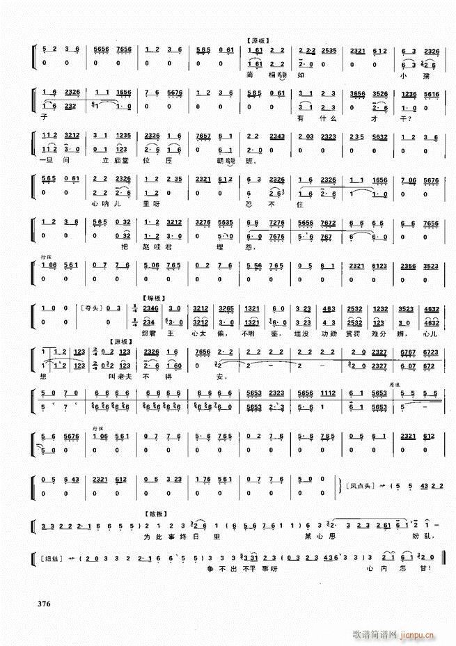  ǻ  361 416()16