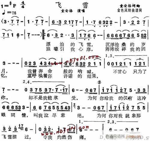 ѩ--ͯ(ָ)1
