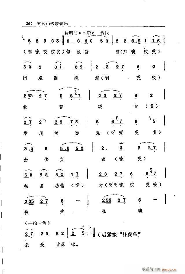 ̨ɽ181-210(ʮּ)20