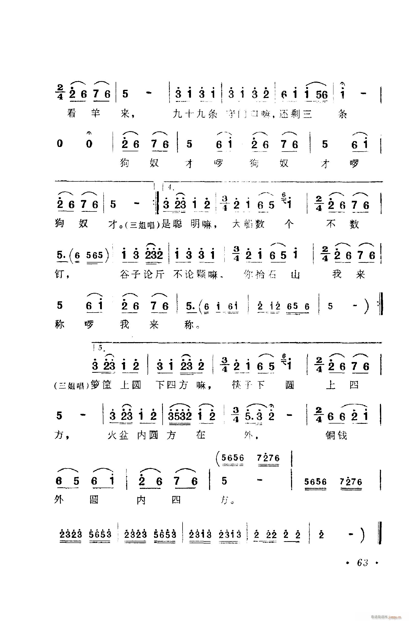 㳪ǻ 051 100(ʮּ)23
