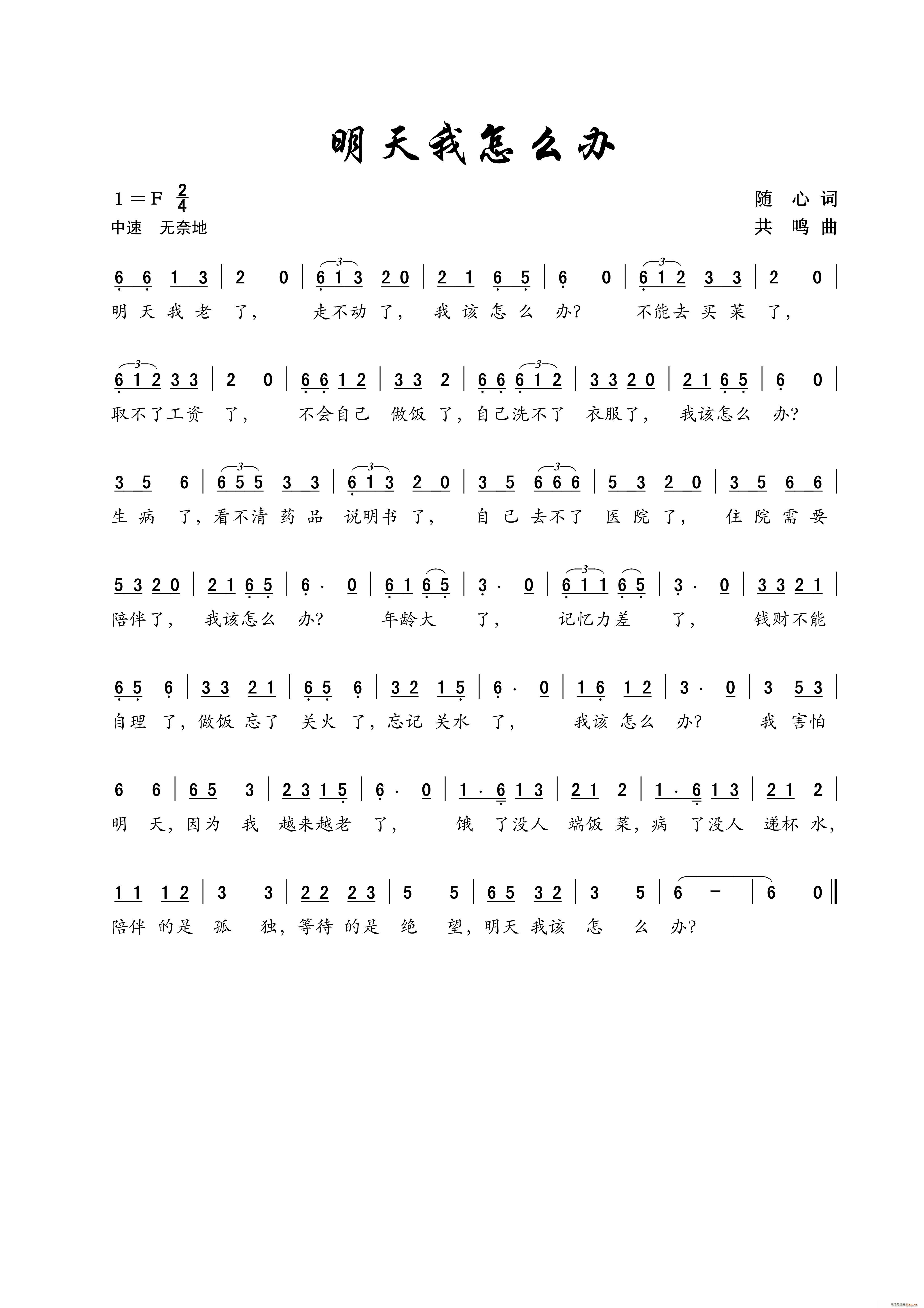 ô (ʮּ)1
