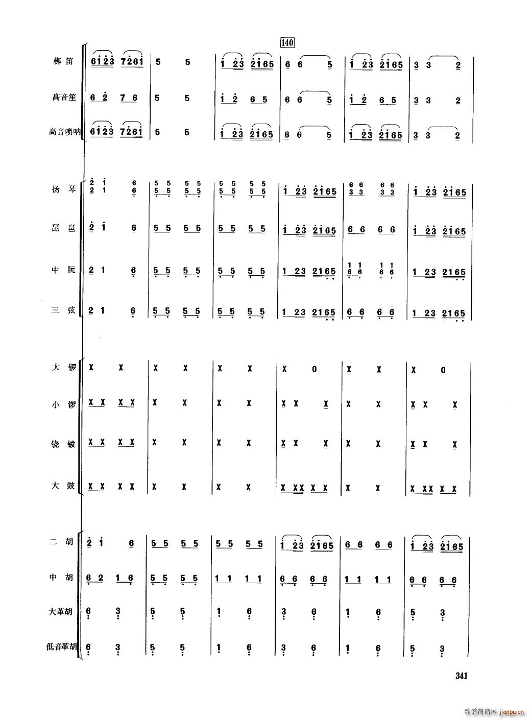 йֺ 301 350()44