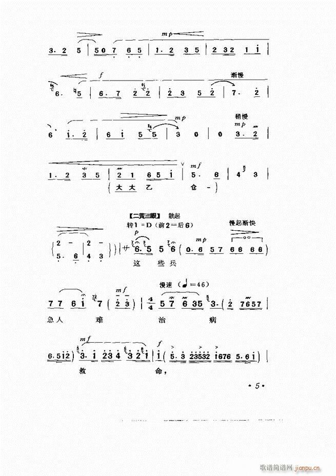  Ϸ Сμ1 60()10