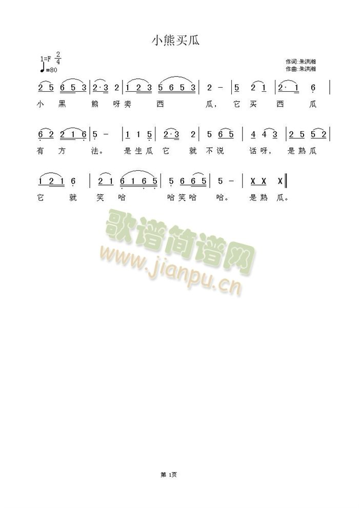 С(ָ)1